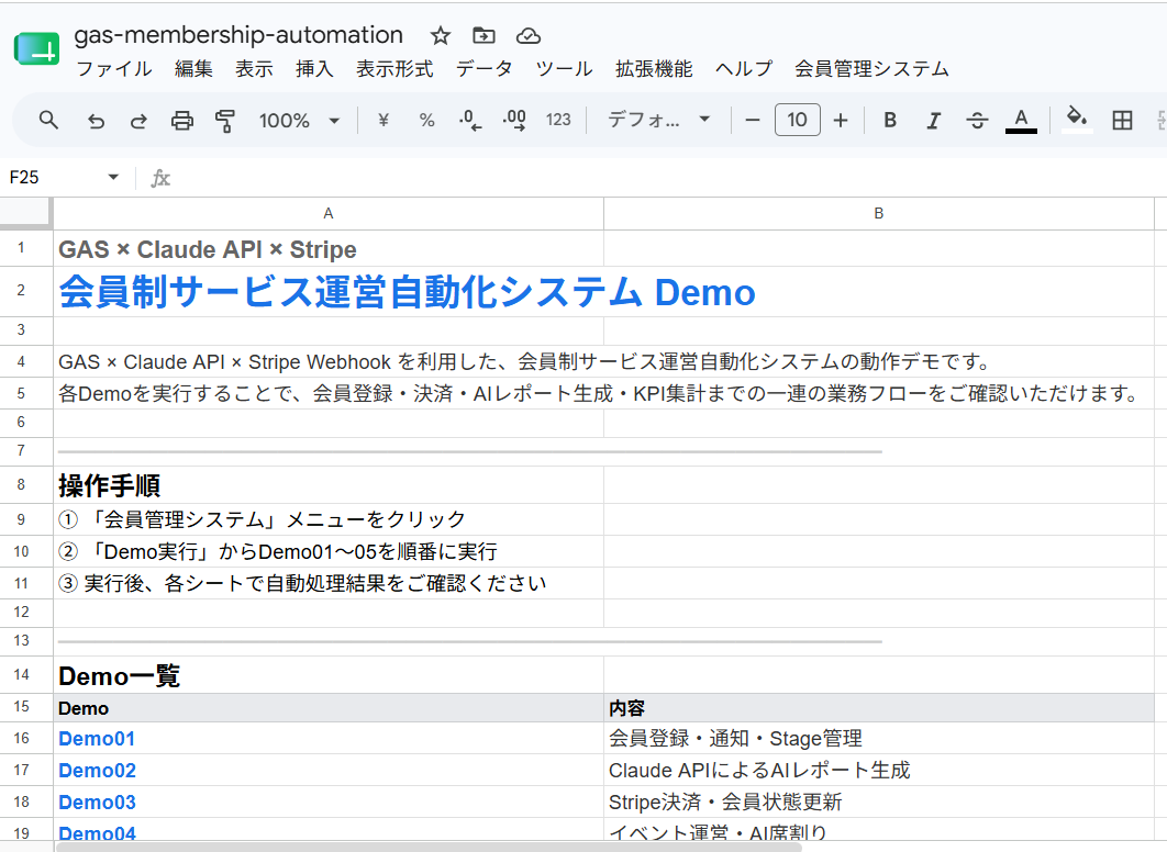 START