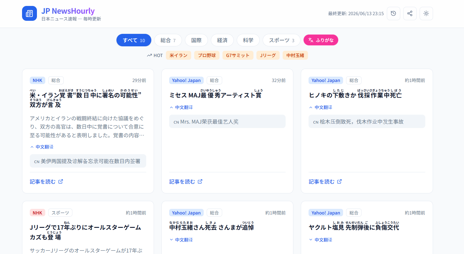 トップ画面