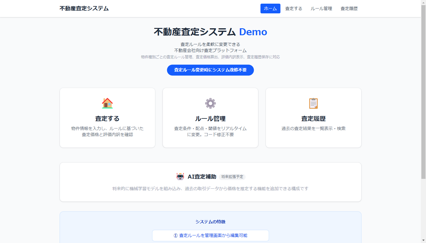 トップページ