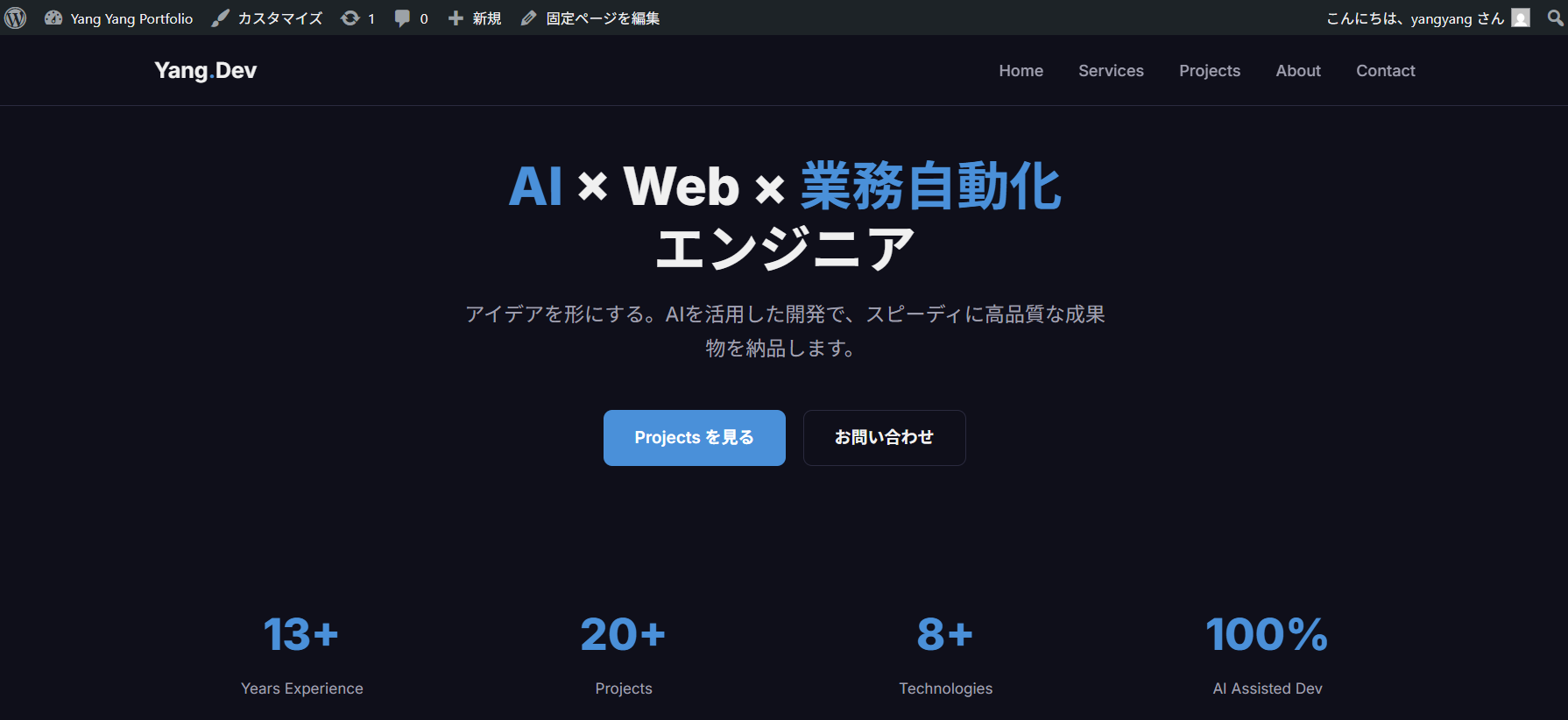 フロントページ